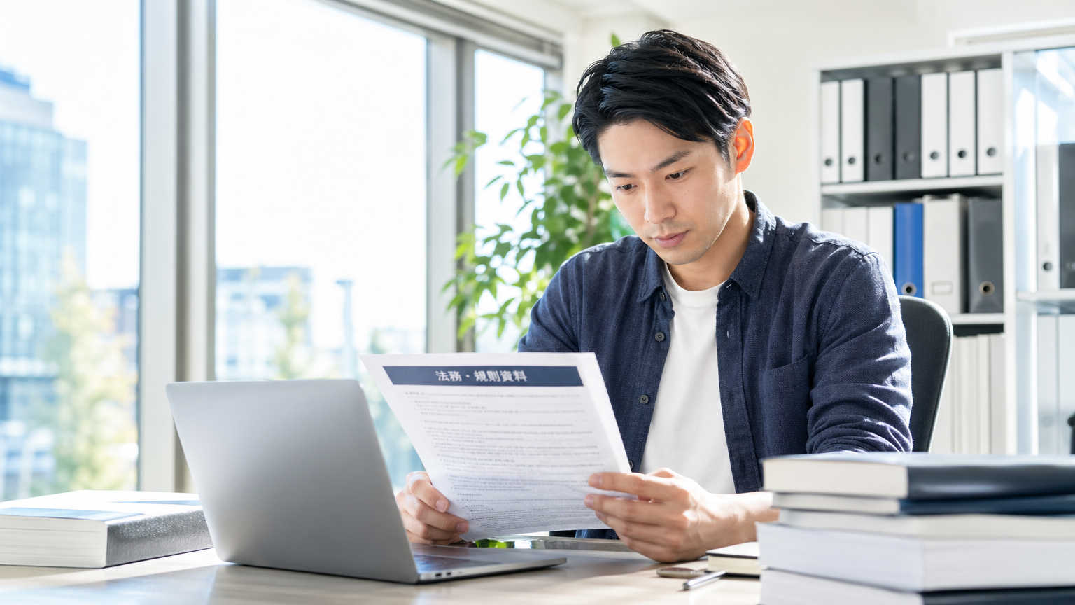 なぜ今すぐ調査が必要なのか？PCB規制の基本を押さえておこう